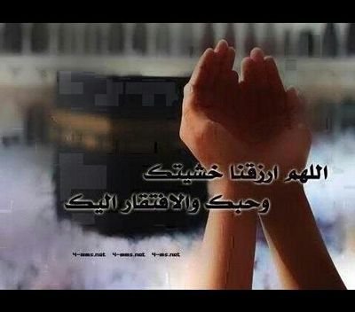 -دع الدنيا تفعل بك ما تشاء ،، فهي لن تتجرأ أن تفعل أكبر مما (كتبـه الله لك) حساب في الانستقرام ailmohmd20014@