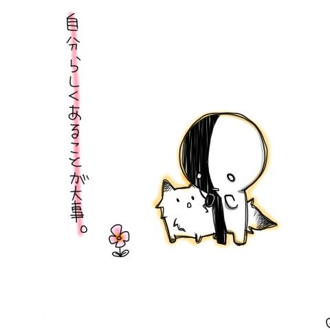 いつ誰が言ったのか良くわからないけれども、いいタイミングでふと頭をよぎる名言、ありますよね！そんな名言を集めてみます★
