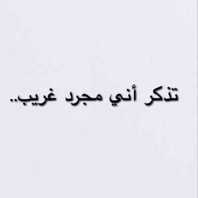لاارغب سوء في مساعدة الجميع شاكره ل ربي انعم علي ب هذه النعمه _حب مساعدة الناس_                                                  للتواصل دي ام _ببي ام _كيك .