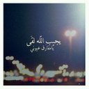مّجنونہٌ رُنَا♪ (@0551511076) Twitter