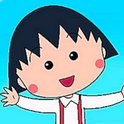 ちびまる子ちゃん名言集 Intellihbbiwhll Twitter