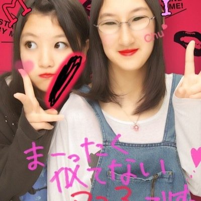 ※本垢移動【@U_Miyu_21】 フォローお願いします!!!! こっちの垢ブロックorフォロー解除 希望