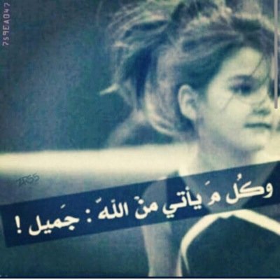 لاإله الاالله الله خير من الدنيا ومافيها...