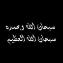 سعودي (@056_mazen) Twitter