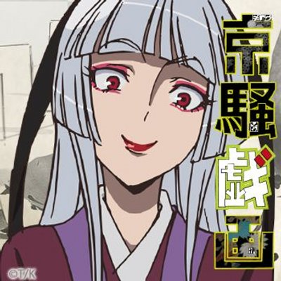 ざいつのプロフィール写真