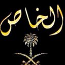 عٌلَيِ آلَ فُـطِيِحً (@11b5fc7c65e645b) Twitter