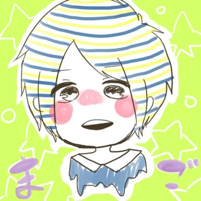 しぶとく生きてる