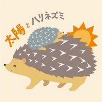 ギャラリーと雑貨・太陽とハリネズミ (@tai_hari) 's Twitter Profile Photo ギャラリーと雑貨・太陽とハリネズミ (@tai_hari) 's Twitter Profile Photo