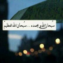 ‏‎@Z3iMh___S9 الحساب محذوف تابعوني هنا