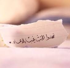 ‏‏‏‏‏‏‏‏‏‏‏‏‏ في المفضلة دعوات لها ، قبل تسوي رتويت أو مفضلة لـ هذي الدعوات ابيك تقرأها و تقول آمين | أنشأت هذا الحساب ليكون شافعاً لها يوم القيامة بإذن الله