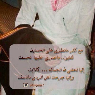 xd70's profile picture. قالوا تشرب ضيقت خويك قلت صب لعنبو دنيا تذله وانا حي