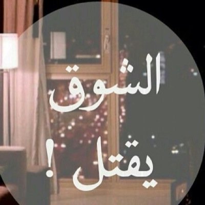 هــلالــةةة ولــيءء آلفخـر