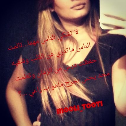 bntal3badiiii