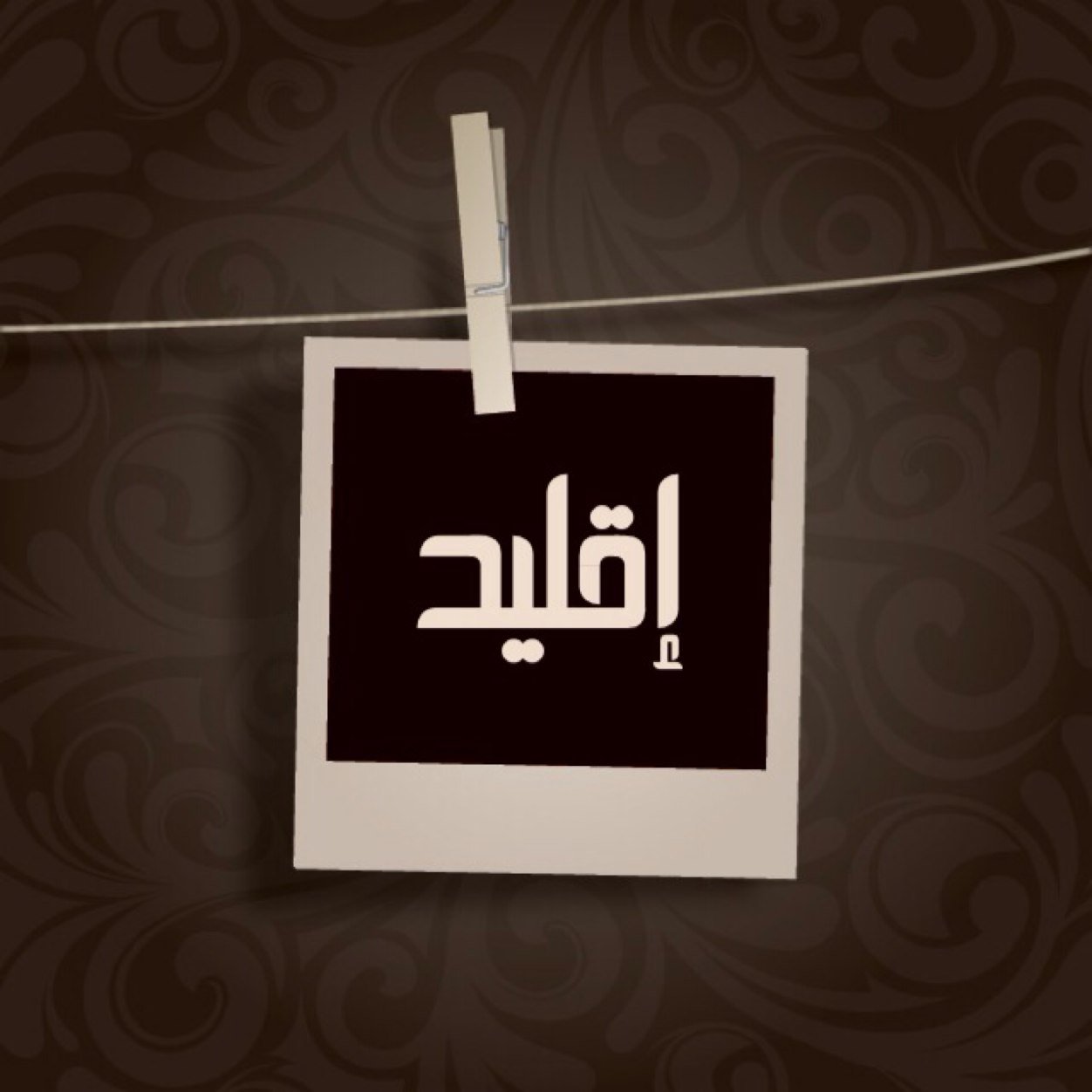 ‏‏‏‏‏‏‏‏‏‏‏‏‏‏‏‏‏‏‏‏‏‏‏شعارنا الأناقة والذوق نقدمها لكم بكل حب لتقتنوها..       *تغليف مصاحف..
                                الرقم الجديد/ واتس:0567805866