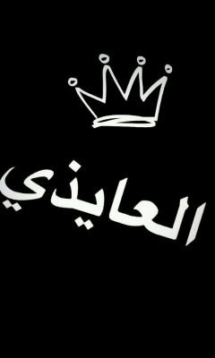 ComShshdj's profile picture. عايذي ولي معا اهل الطيب عنوان                   7DC49D7D           .
