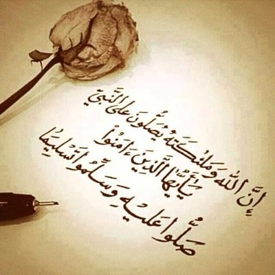 اللهم اغفرلهم وارزقهم الجنة بلا عذاب ولا حساب * اللهم وسع قبورررهم يآرحمن ارحمهم #صدقه جاريه لسالم وعبدالله آبناء مفلح وجميع موتى المسلمين @lajlk_3bood @md20sd