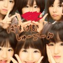 梨奈 (@0821bsklove) Twitter