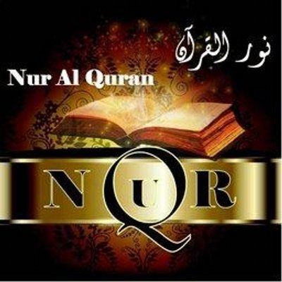 nur al quran nuralquran1 nur al quran nuralquran1