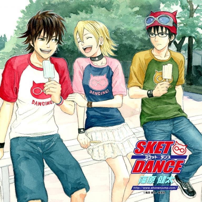 SKET DANCEが好きなあなたに送るBOTです♪　よければRT&フォローよろしくお願いします。