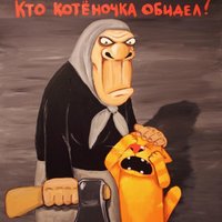 Дыроколом по башке (@stepanafanas) 's Twitter Profile