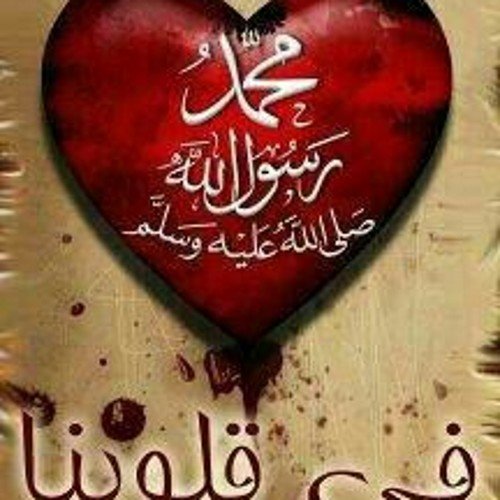 لا اله الا انت سبحانك اني كنت من الظالمين