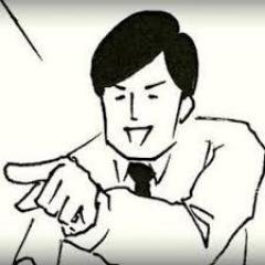 あの有名なサラリーマン山崎シゲルと部長の
ひたすらおもしろいやりとりを集めてツイートします。
お友達に教えてあげたいと思ったらRT！