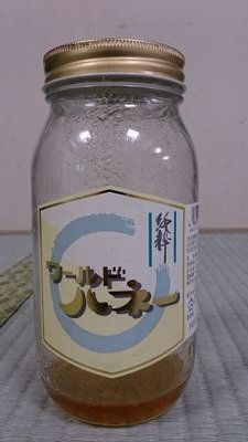 はちみつはおいしい