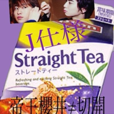 将来の夢は大久保佳代子と同棲、そして有吉弘行と結婚すること