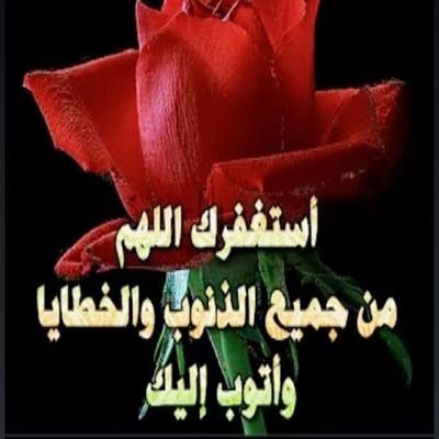 لا اله الا الله محمد رسول الله