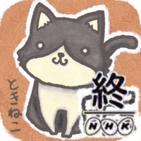 うしがらいい猫 (@toki_nk) 's Twitter Profile