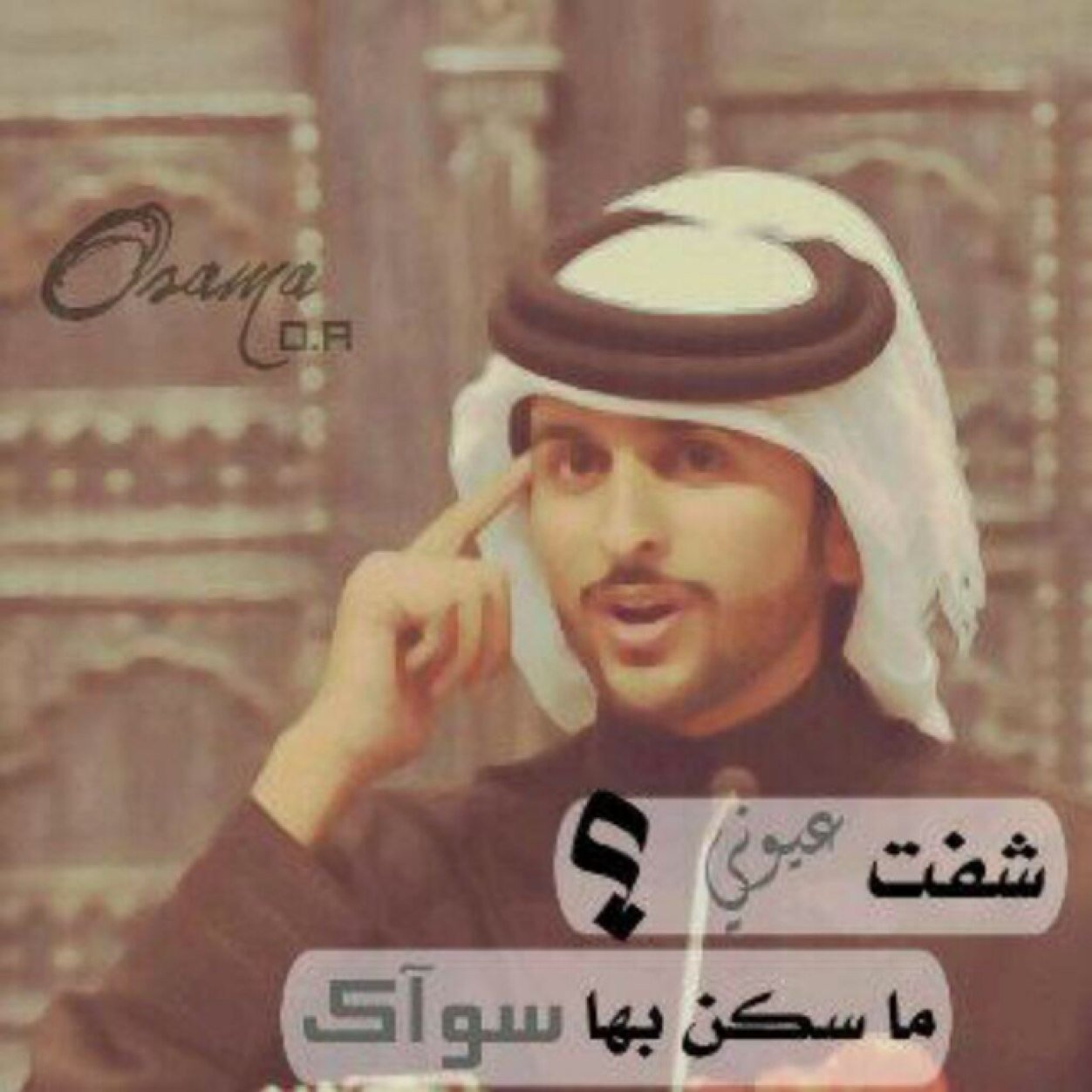 موقلت لك ياقلبي يتعبوك( 33 3  ›̵ н∂ααк αℓℓн ُ.⁰ `⌣ .͡♡=-*