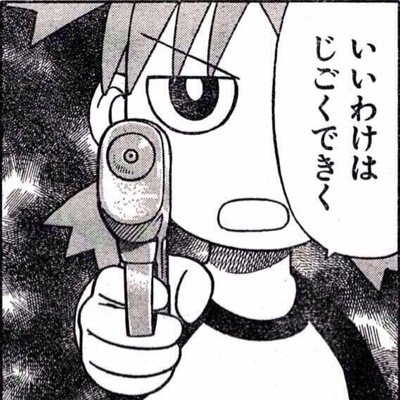 趣味用アカウント