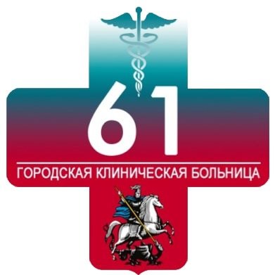 Детская поликлиника no 2 сургут запись на прием