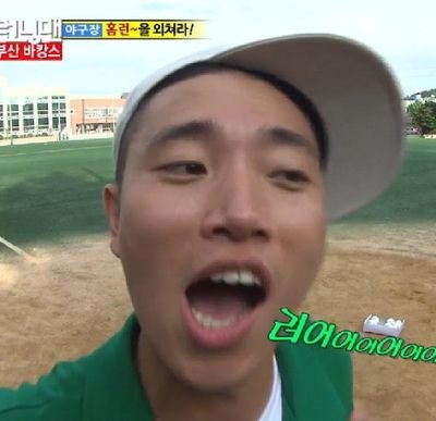 Kang Gary Gary Gary ! Stresst {H}!!