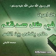 رتويت لجميع التغريدات التي بها ذكر لله عز وجل واعتذر عن الرتويت لاصحاب الصور الفاضحه او التي تحتوي على نساء والدال على الخير كفاعله وتوكلنا على الله تعالى