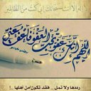 النايف بن عبدالله (@056Saad) Twitter