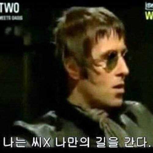 어리고 잘생긴 아무나 좋아해요