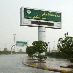 ﺎلأماني كبيرهہ والسعادهہَ طموح والعوض عند ربي دام ربـي كريم