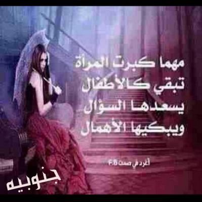 إعلم أن جنوني حين يثأر..سأعري كل الوان الخجل..واسيح فوقكِ شوقاً..اغني كل اشعار الغزل ..