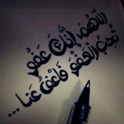 ‏‏‏‏‏‏‏سبحان الله وبحمده سبحان الله العظيم