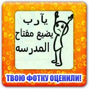 حين سكت اهل الحق عن الباطل,توهم اهل الباطل انهم على حق.(علي بن ابي طالب رض)