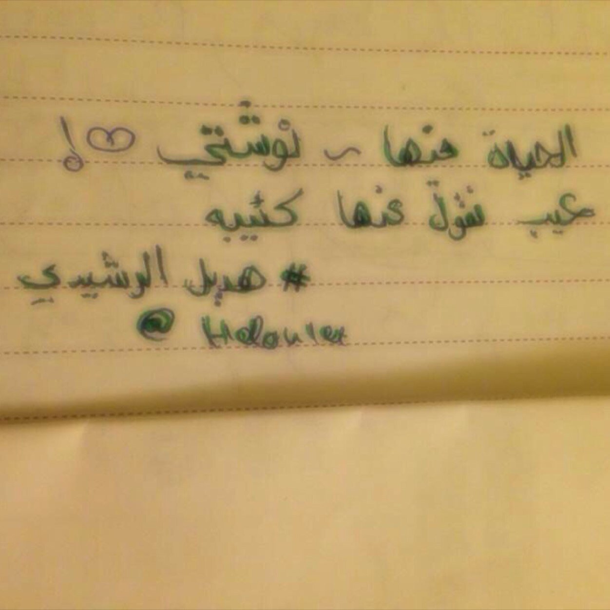 دار إلانسانيه(الكويت)الي ماتقدر تجيبهـ لاتعيبه Iwant to study in the law school(investigator)❤ HBD 12/Feb