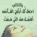 قدوتي الرسول (@00789123456) Twitter