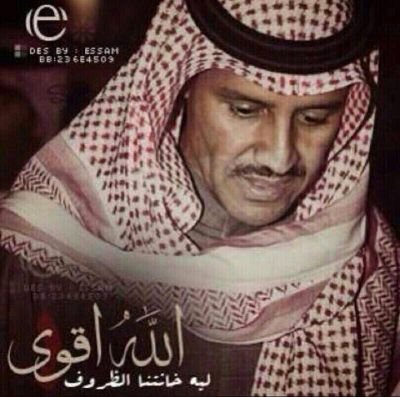 من تذكرني على صفوة مزاجه ينتظرني لين يصفى له مزاجي 