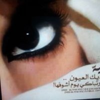 ليلى  (@lole_131) 's Twitter Profile Photo