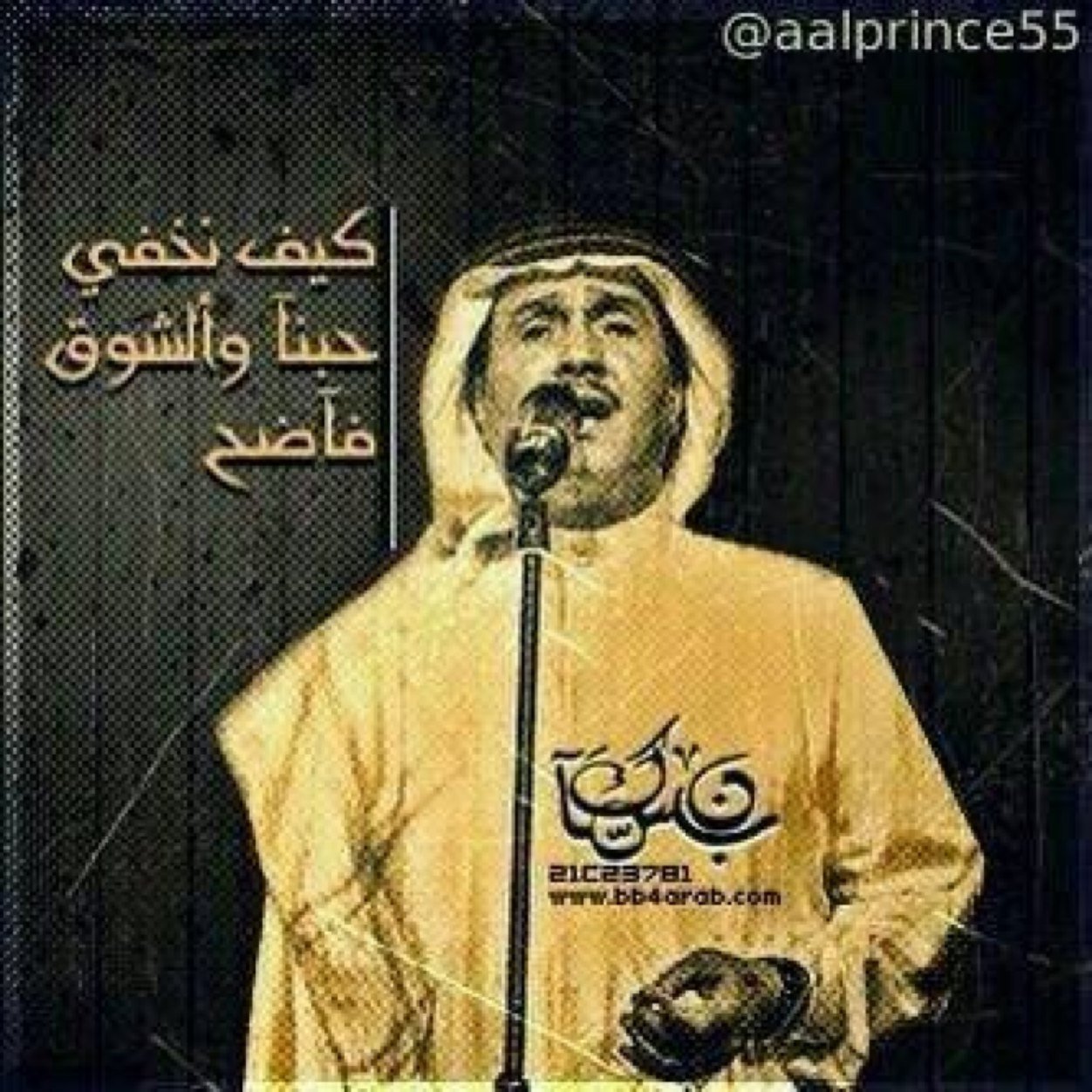 كل عام وانتم بخير!!