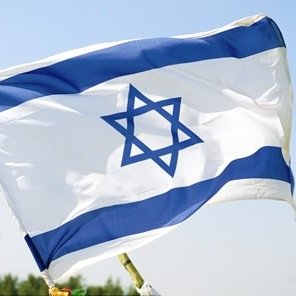 ISRAEL VIVRA ET VAINCRA !