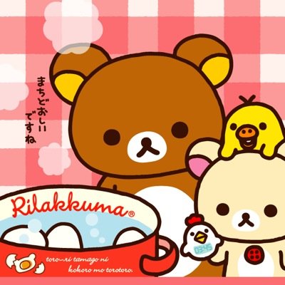 HIIIME08's profile picture. 助産師のたまごになりましたー！！！ acidman大好きで、クマ好きです。