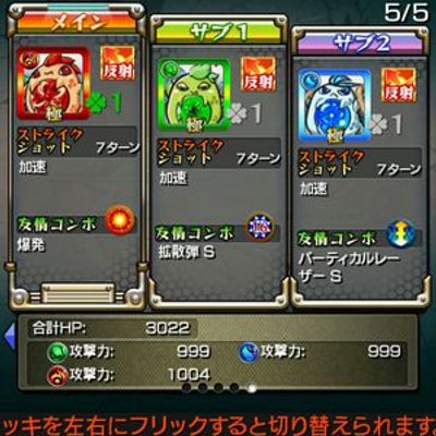 あ モンスト垢 Admjmwtm Twitter あ モンスト垢 Admjmwtm Twitter