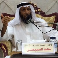 أبو أنس (@alsubaie11359) Twitter profile photo